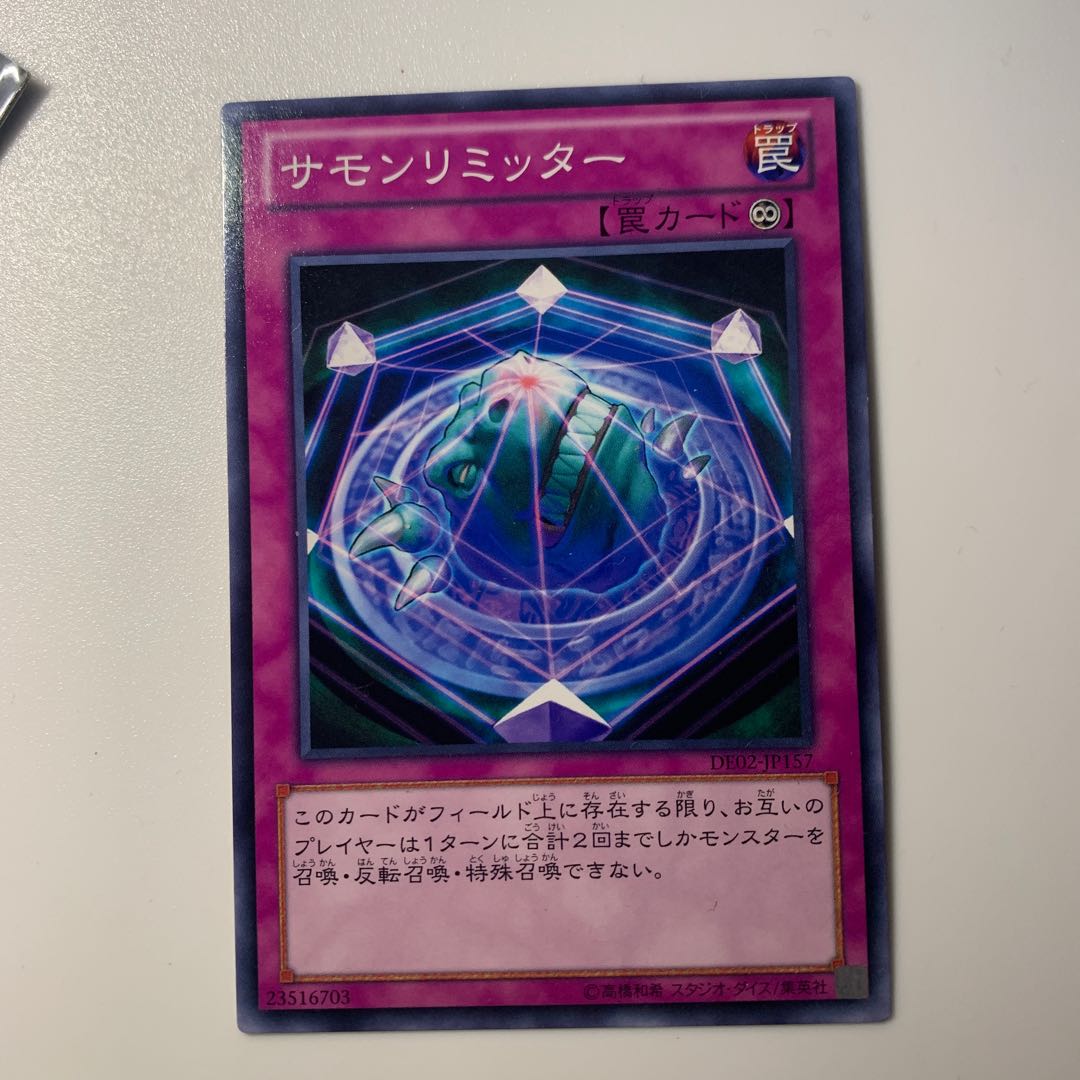 サモンリミッター ノーマル