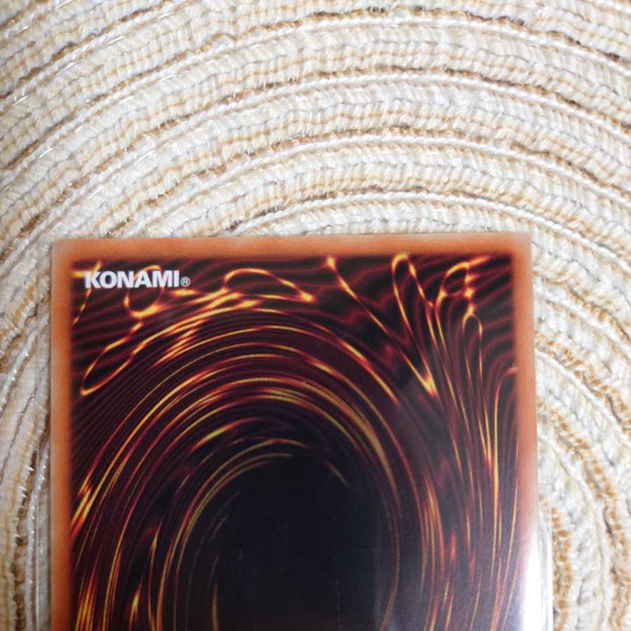 Ghost Ogre & Snow Rabbit Prismatic Secret Rare