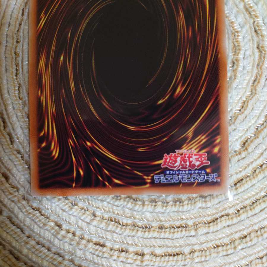 Ghost Ogre & Snow Rabbit Prismatic Secret Rare