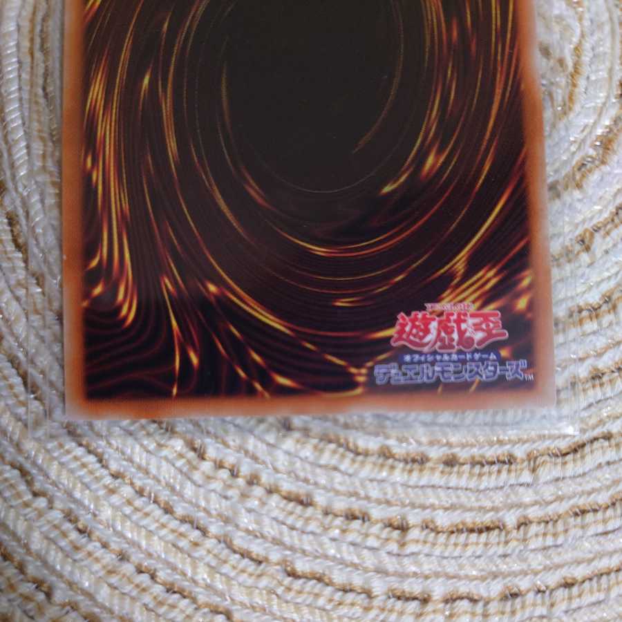 Ghost Ogre & Snow Rabbit Prismatic Secret Rare