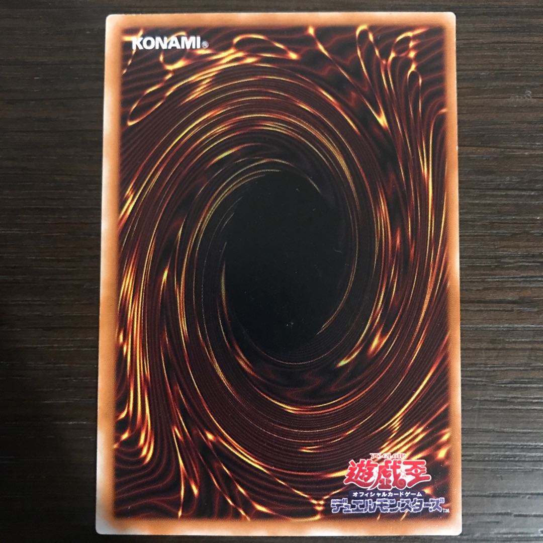 D.D. Warrior Lady Super Rare