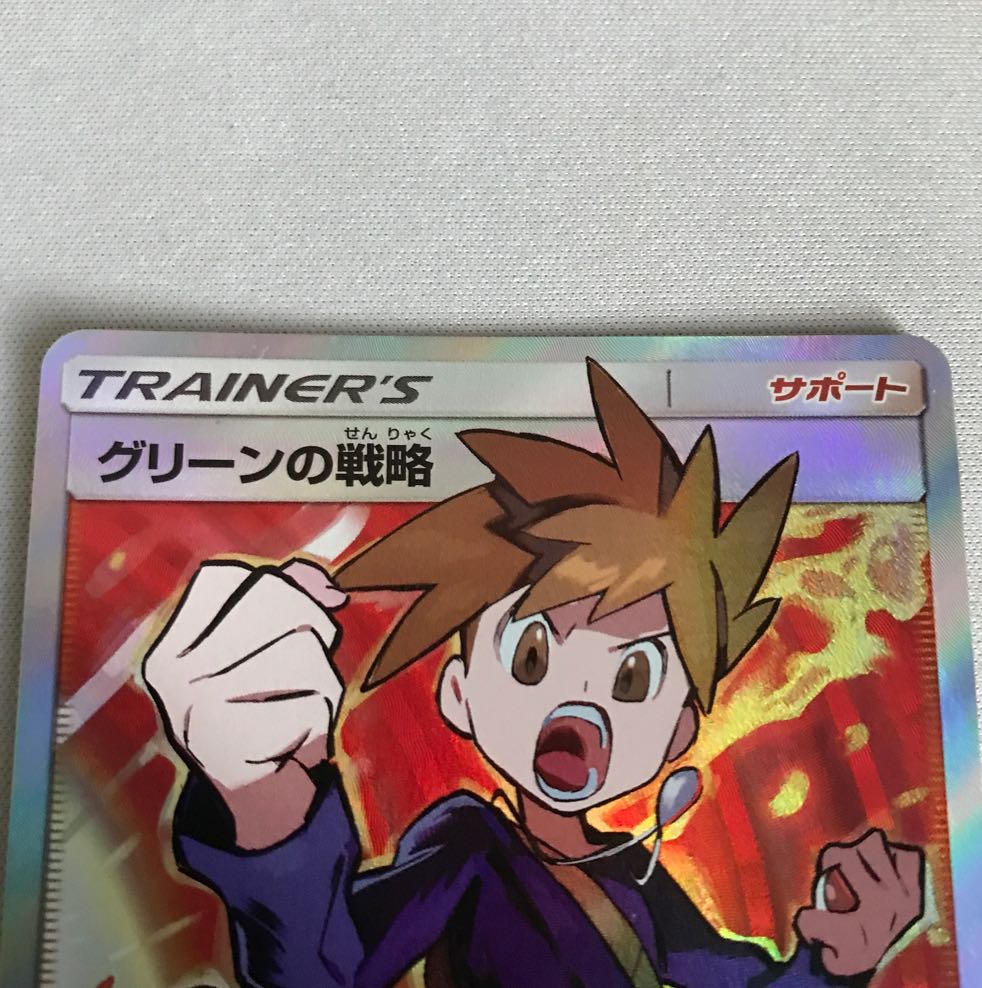 Blue's Tactics SR 193/173