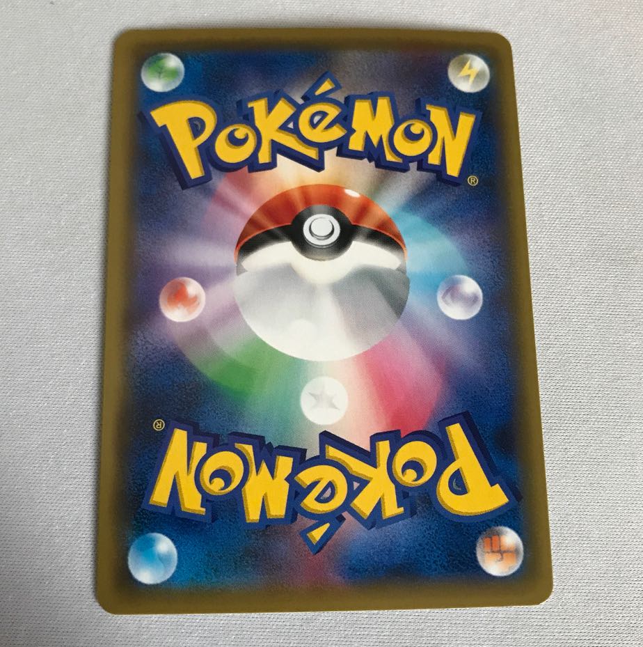 Blue's Tactics SR 193/173