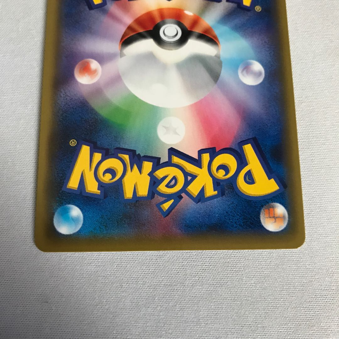 Blue's Tactics SR 193/173