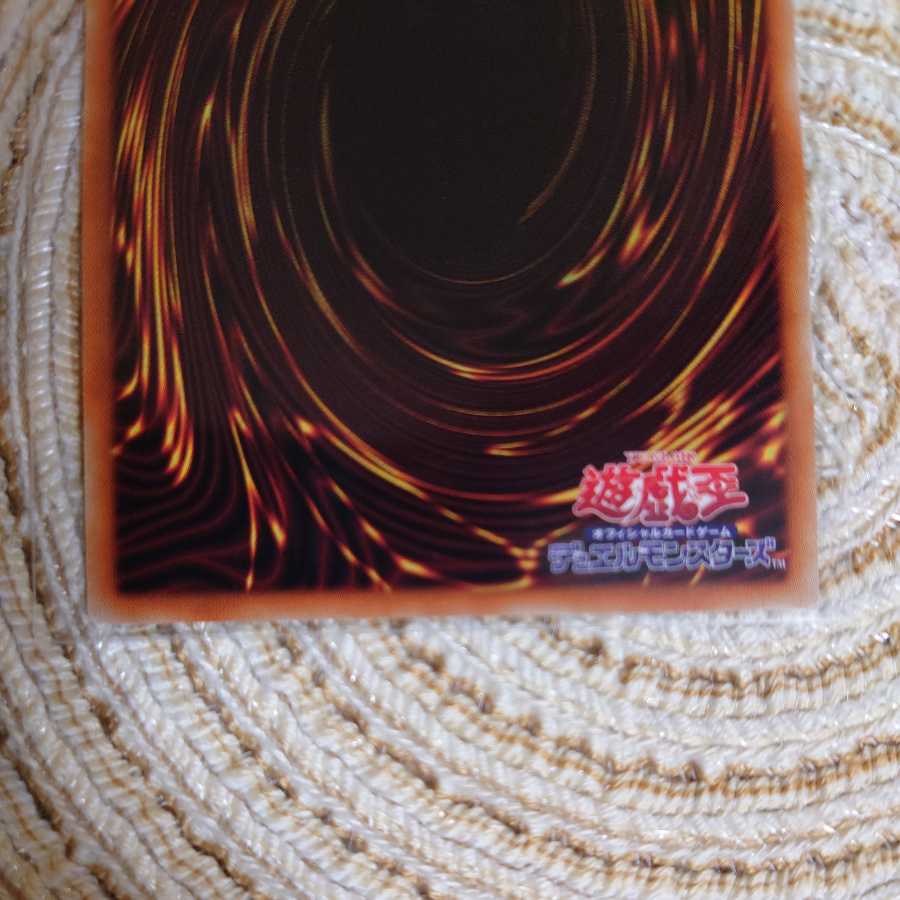 Snubbull Eyes Tyrant Dragon Prismatic Secret Rare