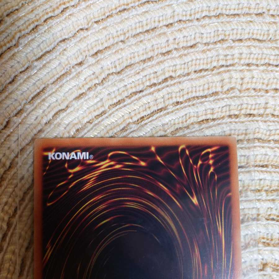 ダイノルフィア・テリジア プリズマティックシークレットレア