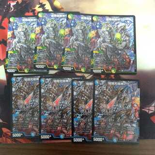 Extreme Psychic Zetsugami Zen Set