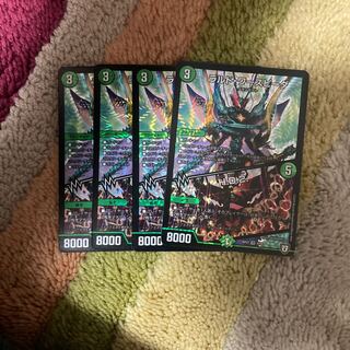 ラルド・ワースピーダ｜H.D.2. VR