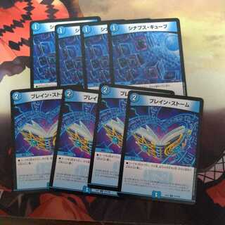 Bulette n' Storm Set