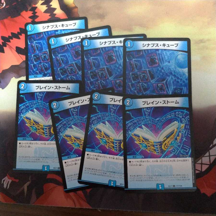 Bulette n' Storm Set