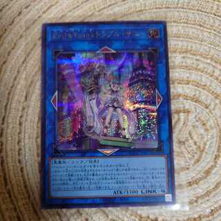 Evil★Twin’s トラブル・サニー シークレットレア