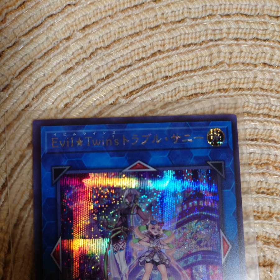 Evil★Twin’s トラブル・サニー シークレットレア