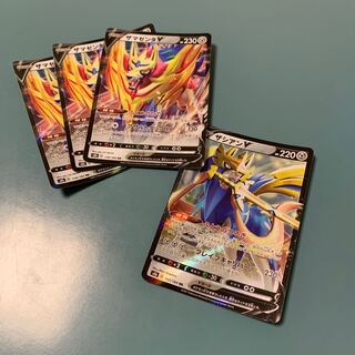 ザシアンV ザマゼンタV 4枚セット