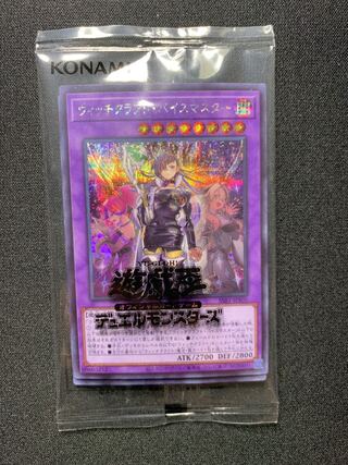 ウィッチクラフト 未開封」の激安通販 | magi