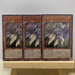 たべお様専用　教導の騎士フルルドリス ウルトラレア