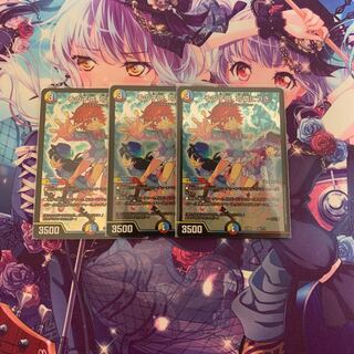 その子供、可憐につき　BBP3枚