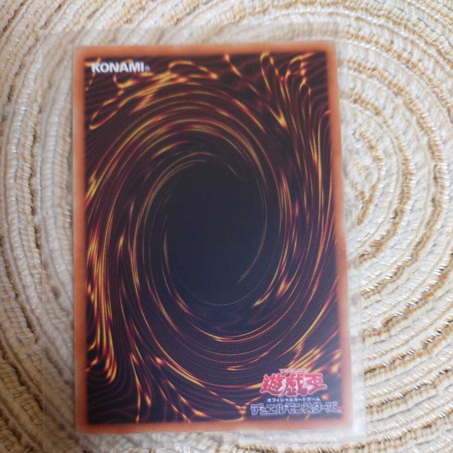 Tri-Brigade Shuraig the Ominous Omen Secret Rare