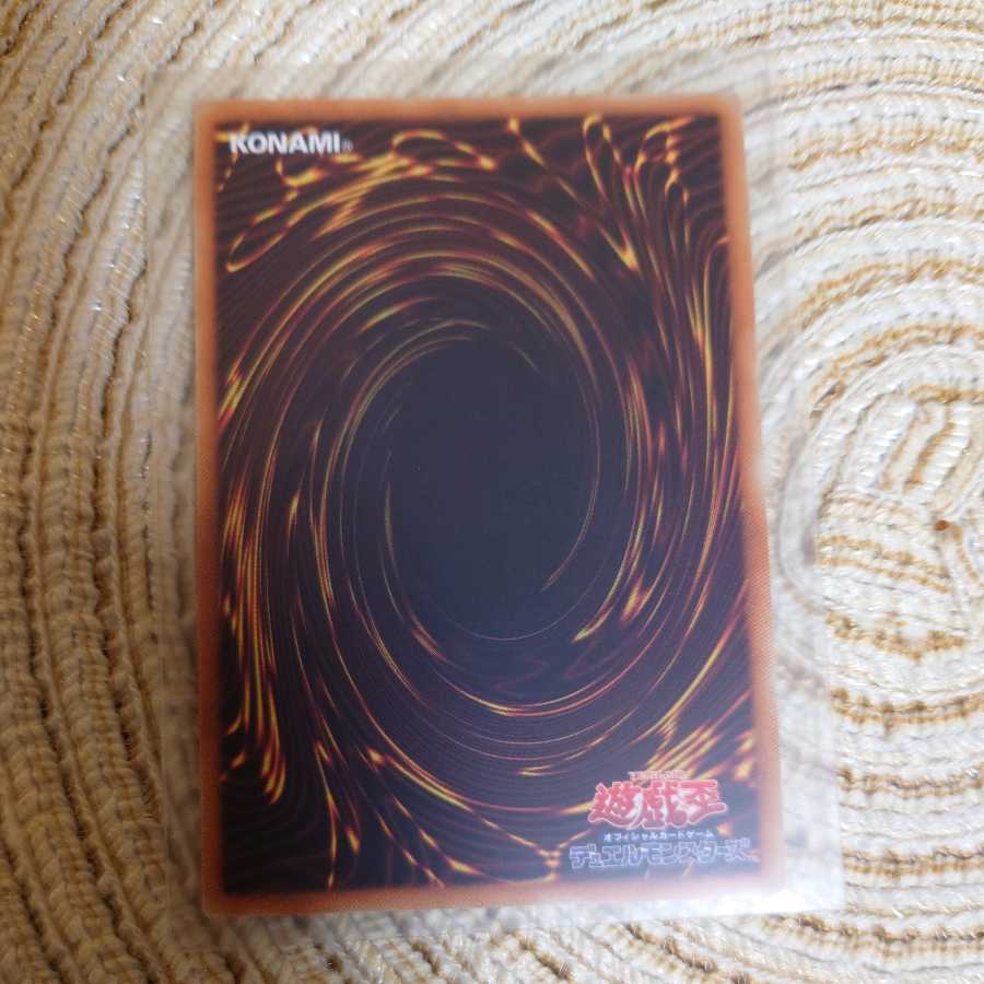 ガーデン・ローズ・メイデン ウルトラレア