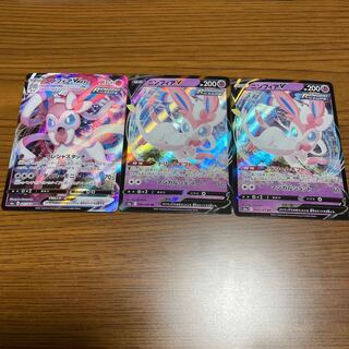 ニンフィアVMAX RRR