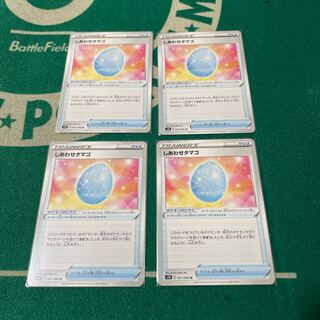 しあわせタマゴ　4枚セット①