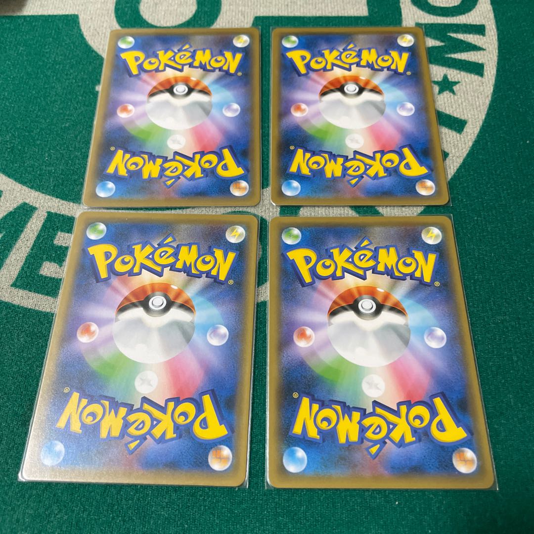 Shiawase Tamago, set of 4 (2)