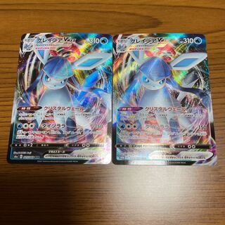 グレイシアVMAX RRR