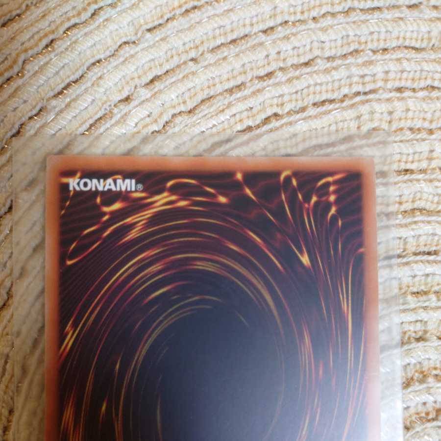 シューティング・ライザー・ドラゴン ウルトラレア