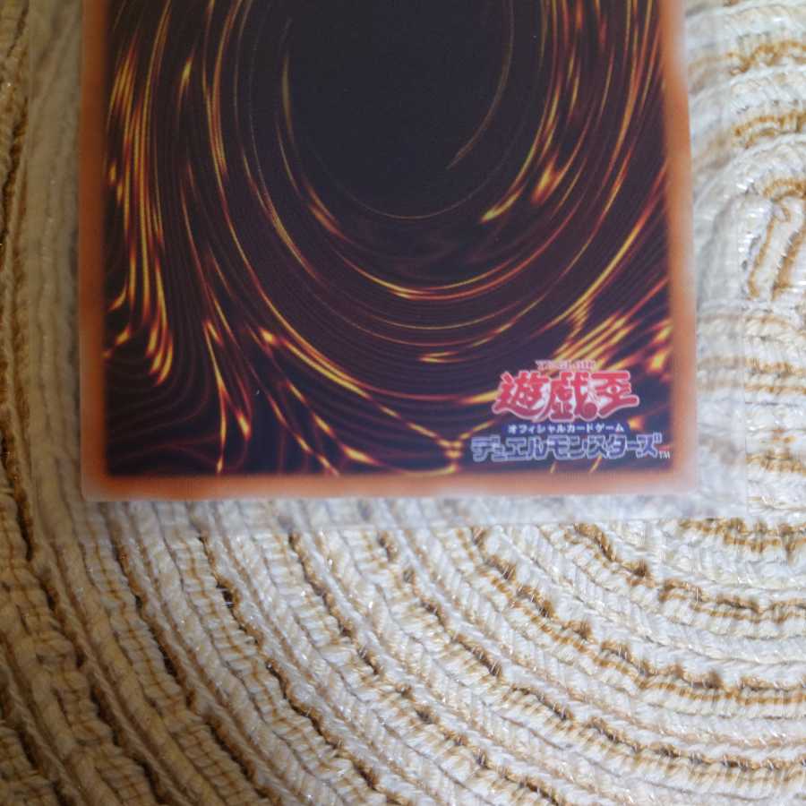 シューティング・ライザー・ドラゴン ウルトラレア