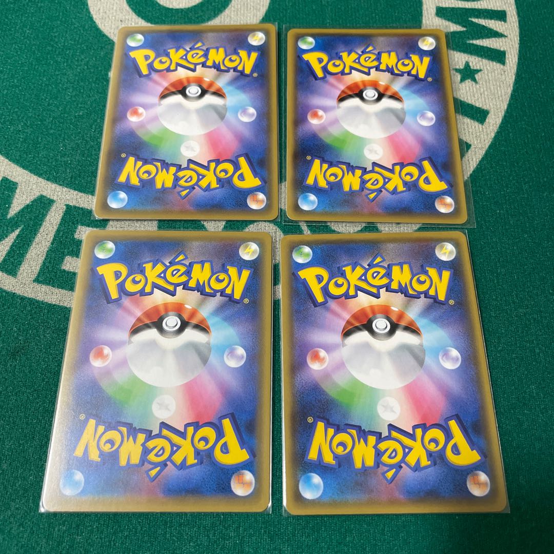 StonjournerVMAX Set of 2