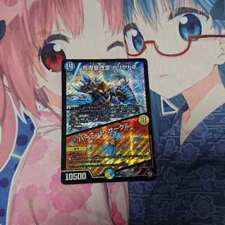 魔導管理室 カリヤドネ