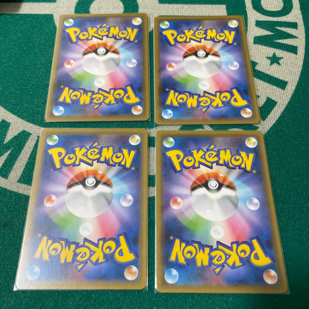 Tool jammer, set of 4 (①)