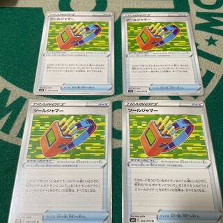 Tool jammer, set of 4 (2)