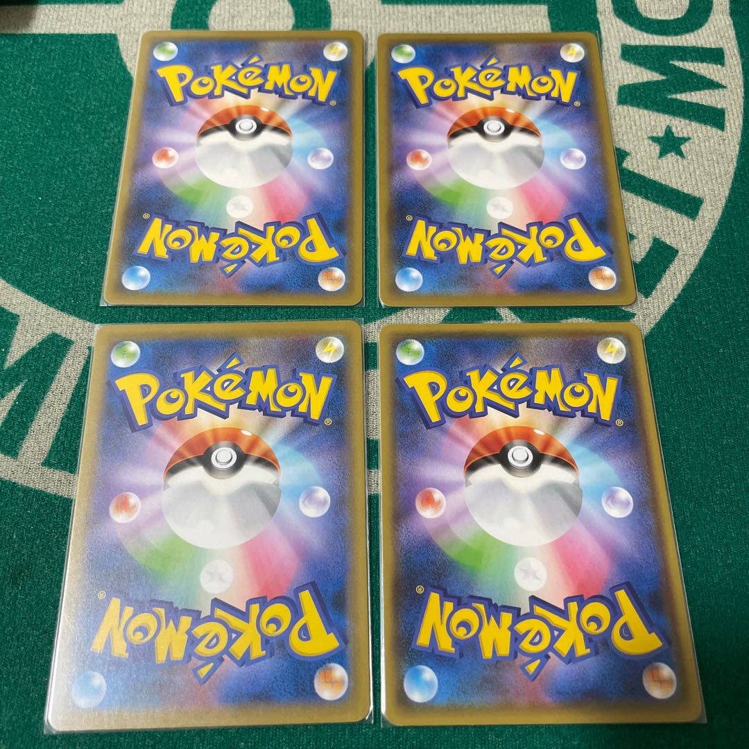 Tool jammer, set of 4 (2)