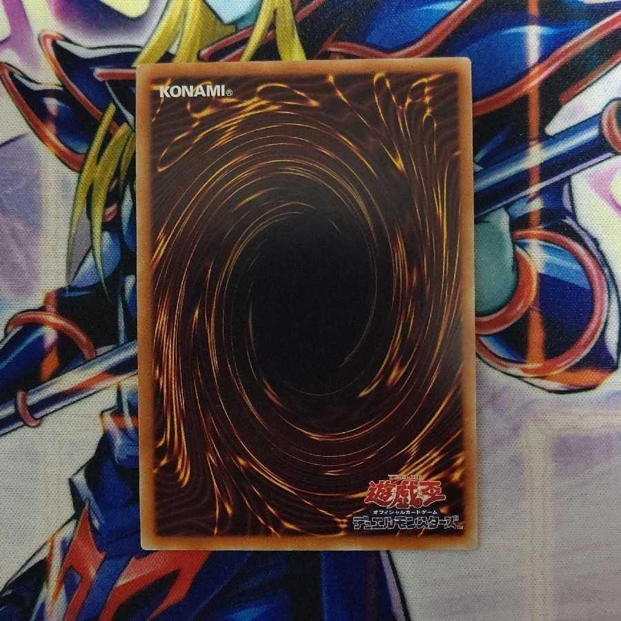 Maxx "C" 20th Secret Rare