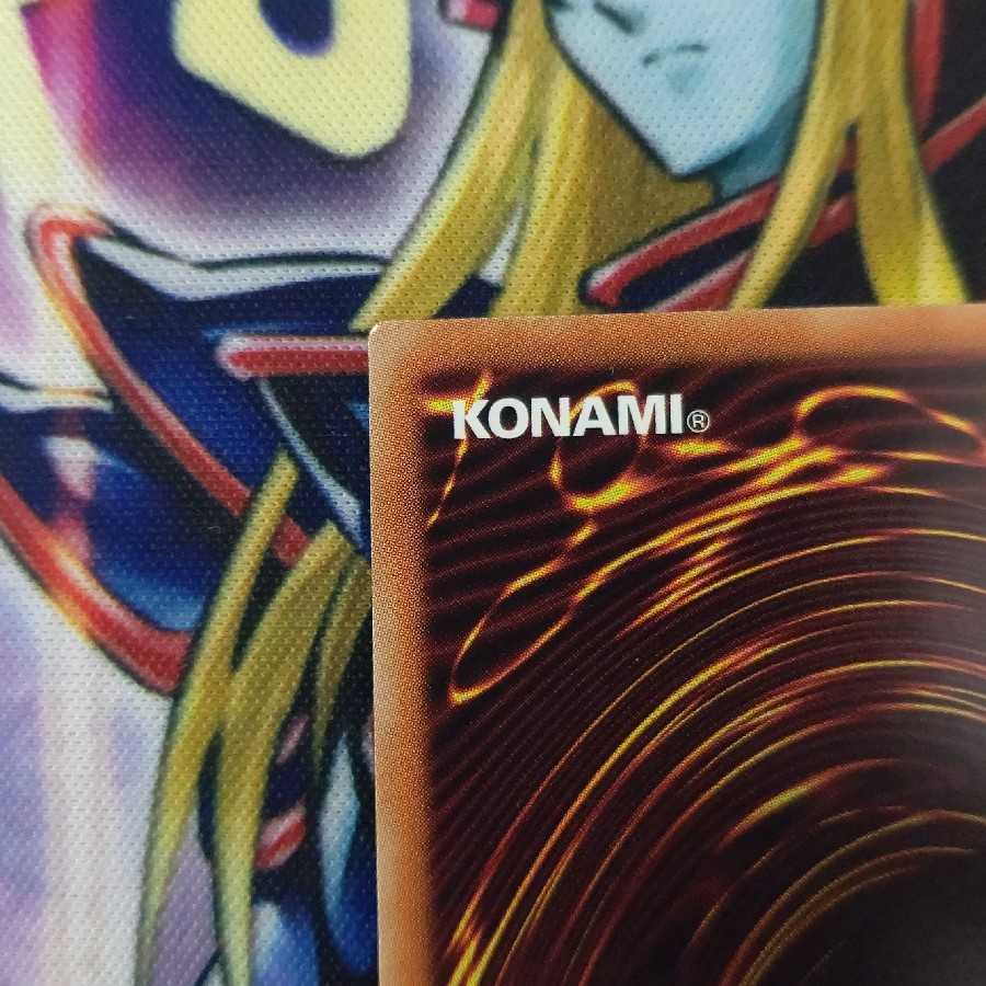 Maxx "C" 20th Secret Rare