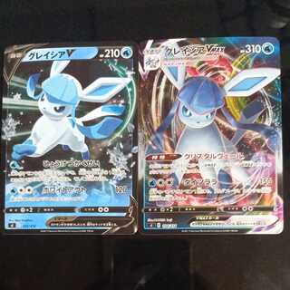 グレイシアV VMAX