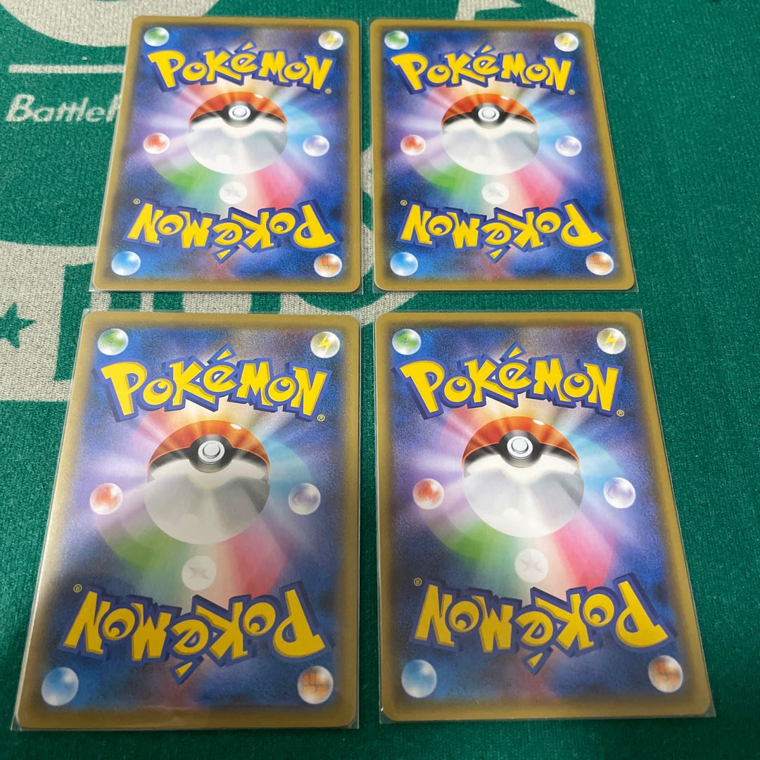 学習装置 4枚セット①