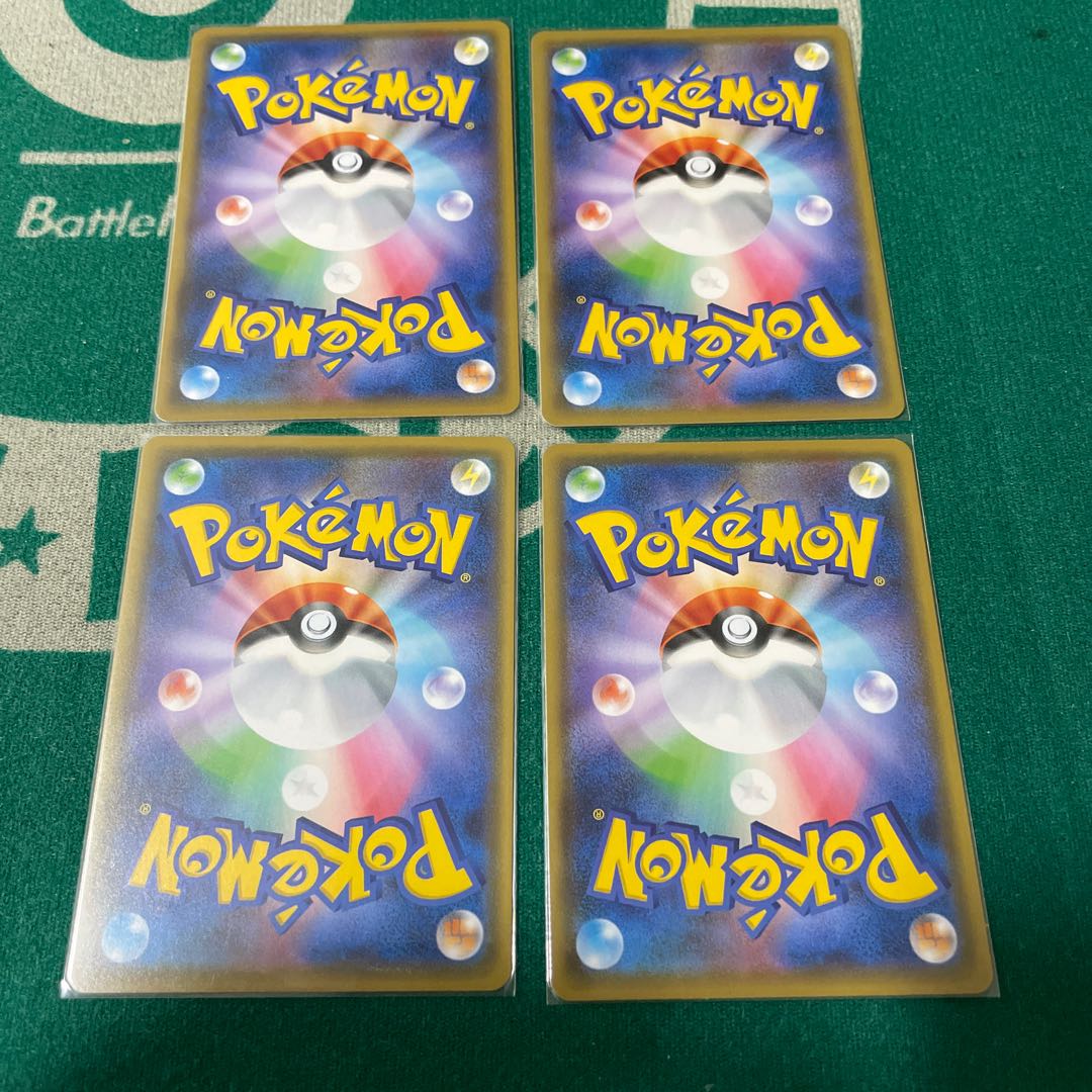 学習装置 4枚セット②