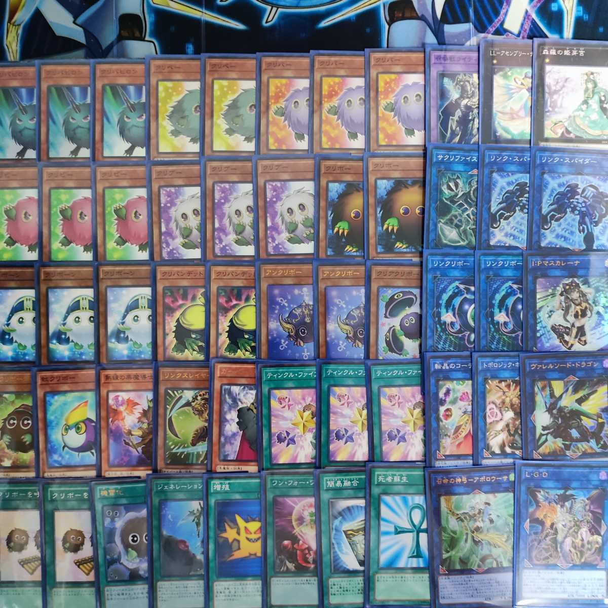 Mountain Store Kuriboh Deck Linkuriboh Anne Kuriboh Kuribabylon