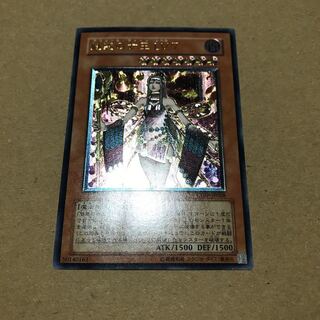 魅惑の女王LV7 レリーフ プレイ用