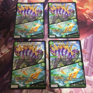 闘争類拳嘩目 ステゴロ・カイザー｜お清めシャラップ