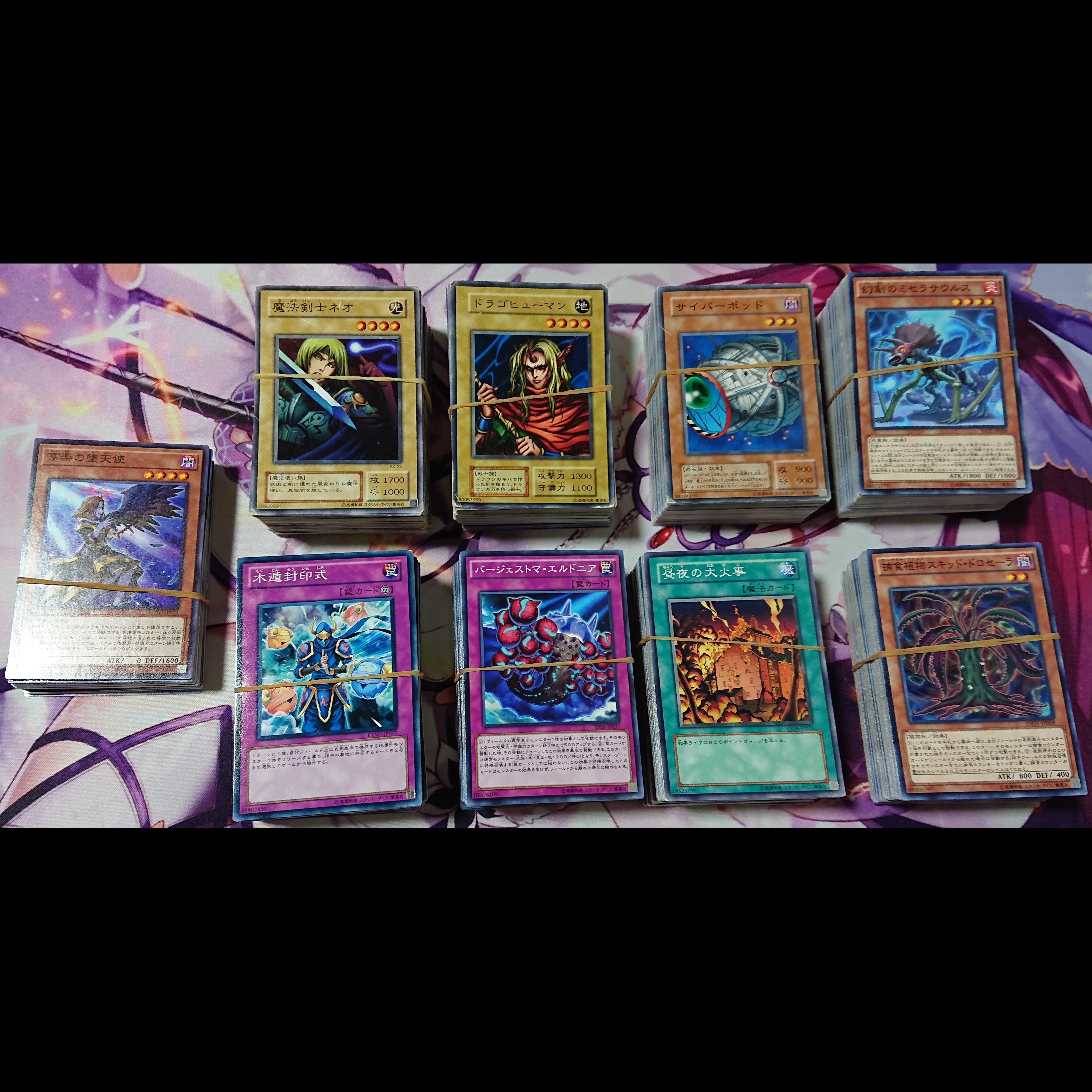 Free Shipping / New Year's Special Price] Yu-Gi-Oh! About 1200 cards set, early version, 5 kinds of character sleeves