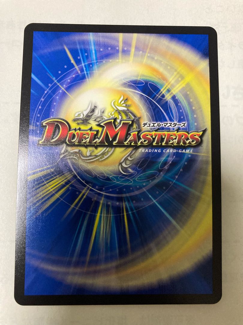 蒼き団長 ドギラゴン剣 LEG WINNER