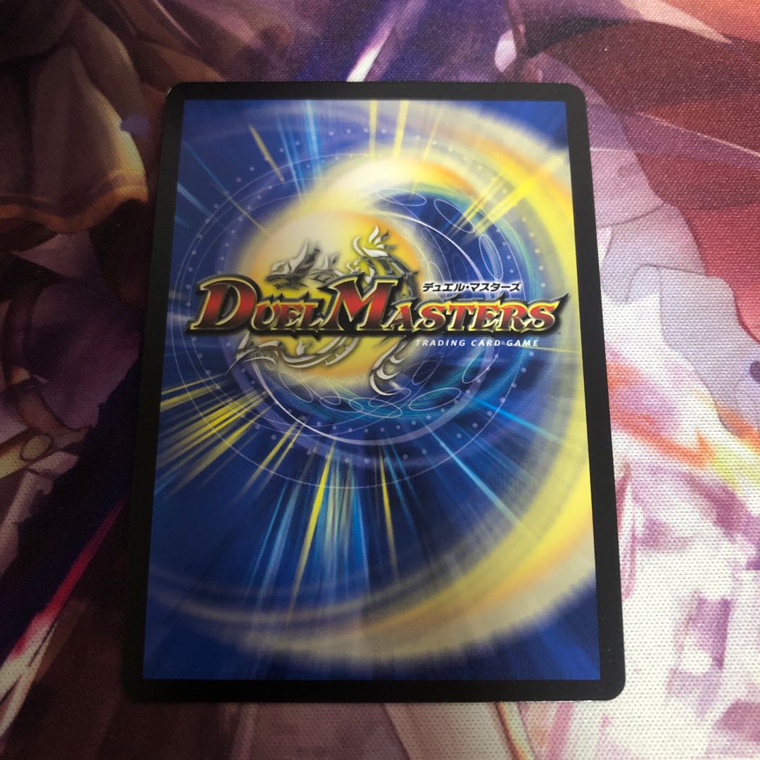 “罰怒”ブランド(20thSPレア仕様)