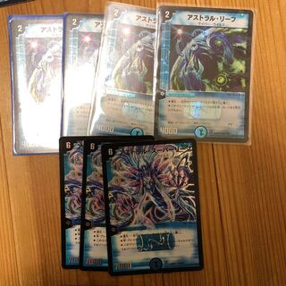 アストラルリーフ4枚スーパーリーフ3枚セット 4枚