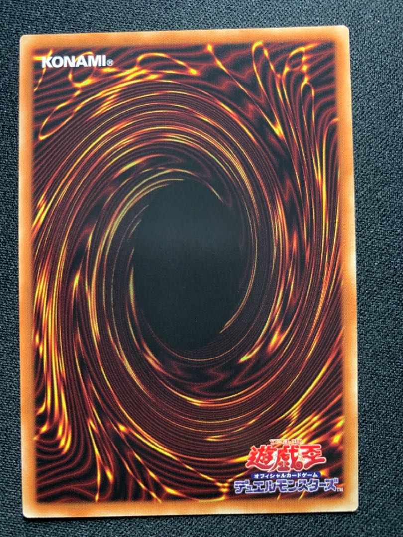 Yu-Gi-Oh! Flash Sword Activation - Linkage Super Rare