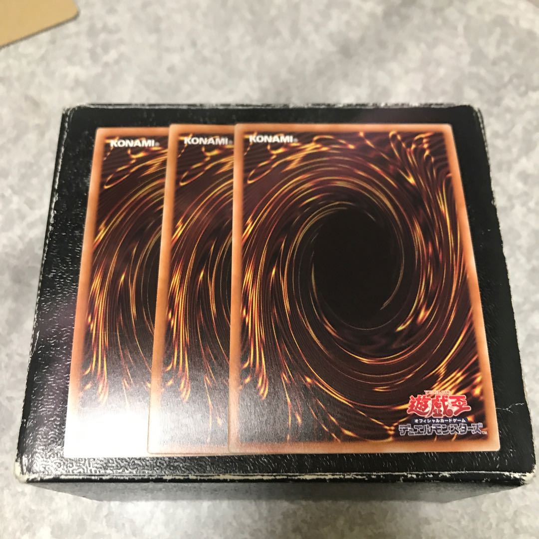 海亀壊獣ガメシエル スーパーレア3枚