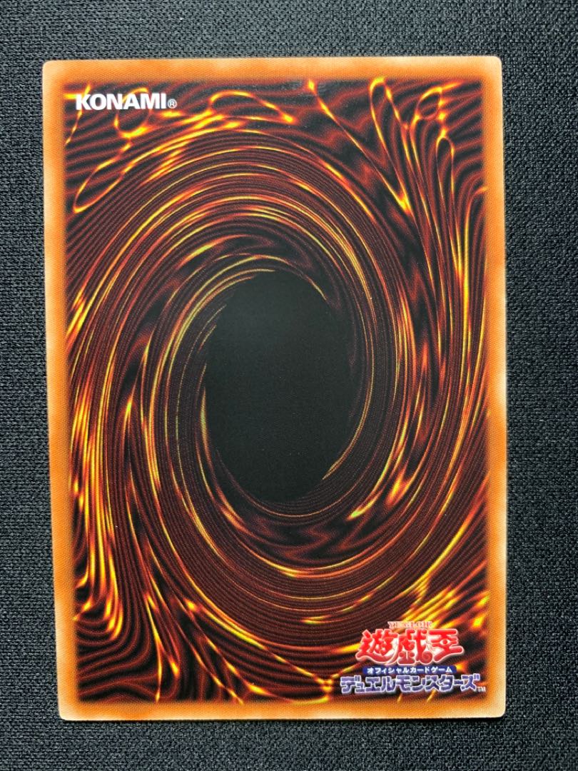 Yu-Gi-Oh! Sento Hime Hayate No Para