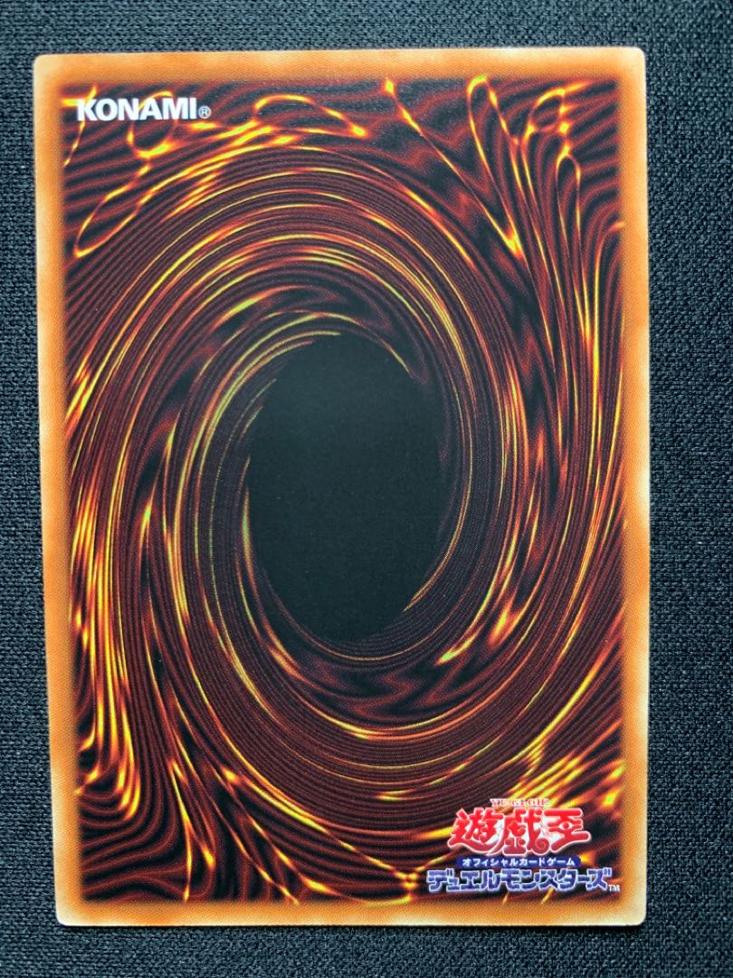 遊戯王　閃刀機関ーマルチロール　ノーパラ