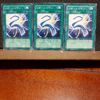 Popotan] Yu-Gi-Oh! 8850 Ribbon of Rebirth 3-card set, normal.